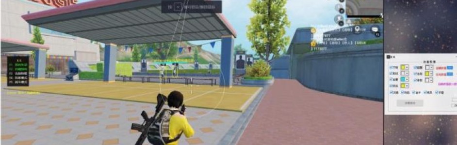 和平精英开挂工具